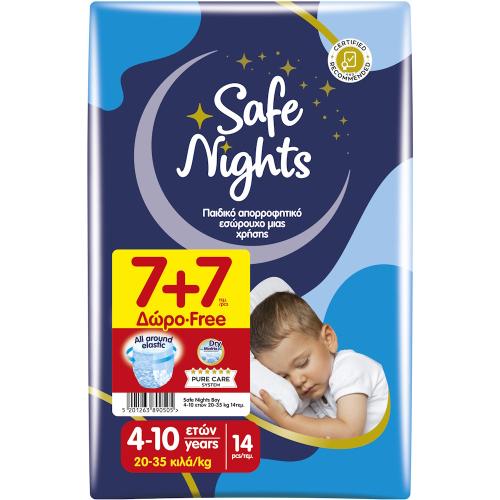 Εσώρουχα Kids Pants Safe Nights Boy 4-10 ετών (20-35kgr) 7+7 ΔΩΡΟ