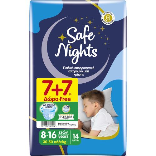 Εσώρουχα Kids Pants Safe Nights Boy 8-16 ετών (30-50kgr) 7+7 ΔΩΡΟ