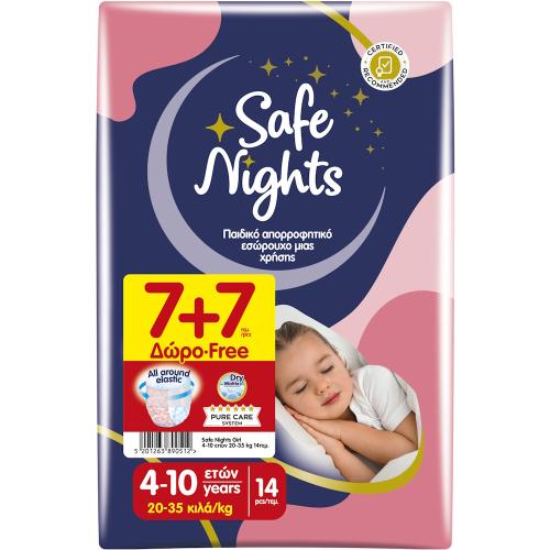 Εσώρουχα Kids Pants Safe Nights Girl 4-10 ετών (20-35kgr) 7+7 ΔΩΡΟ