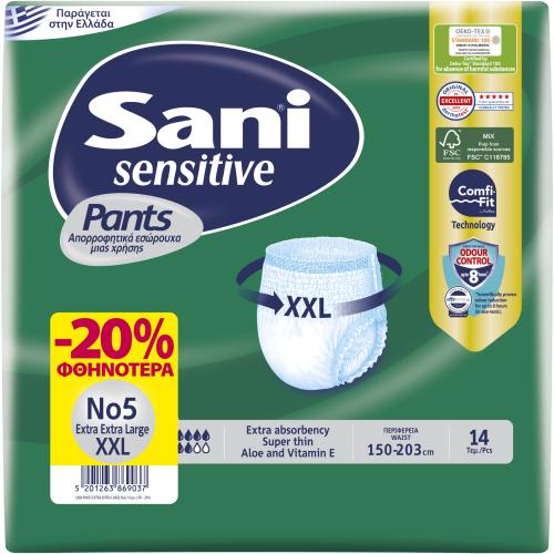 Sani Pants Sensitive Ελαστικό Εσώρουχο Ακράτειας Νο5 ΧΧLarge 14τμχ -20%