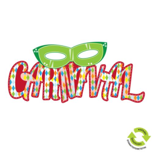 χρωματιστό Carnival με πράσινη μάσκα, Αποκριάτικα, Αυτοκόλλητα βιτρίνας, 70 x 31 εκ.