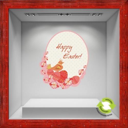 Happy Easter Bird, Πασχαλινά, Αυτοκόλλητα βιτρίνας, 57 x 68 εκ.
