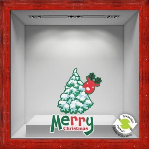 Δέντρο Merry Christmas, Χριστουγεννιάτικα, Αυτοκόλλητα βιτρίνας, 45 x 58 εκ.