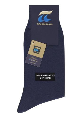 Κάλτσα 100% Υδρόφιλο Βαμβάκι Pournara Premium 320-88 Μπλε Ραφ ΜΠΛΕ ΡΑΦ