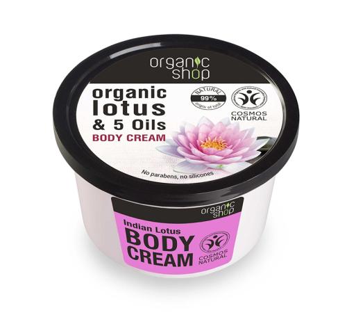 Organic shop Indian Lotus Body Cream , κρέμα σώματος Λωτός & 5 Έλαια , 250ml.