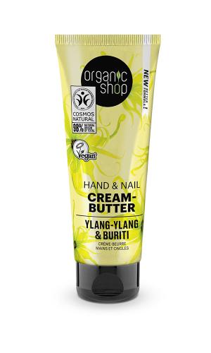 Organic Shop Κρέμα - Βούτυρο Χεριών και Νυχιών Θρέψης και Αναζωογόνησης, Υλάνγκ-Υλάνγκ & Buriti, 75ml