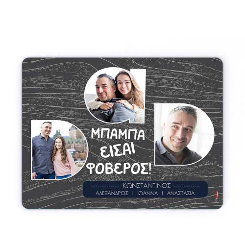 Amazing Dad, Mouse pad
