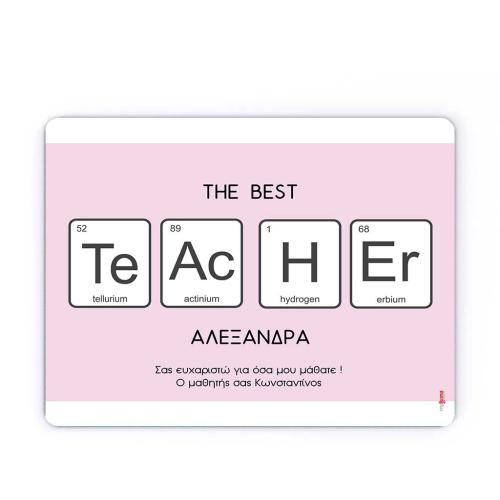 Best Teacher, Mouse pad