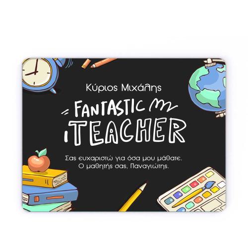 Fantastic Teacher, Mouse pad