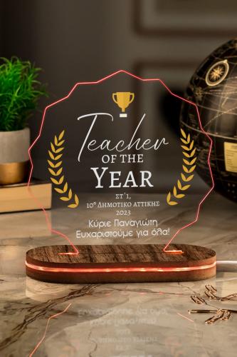 Επιτραπέζιο Φωτιστικό Led, Δώρο για Δάσκαλο, Teacher Trophy, Επιτραπέζιο Φωτιστικό