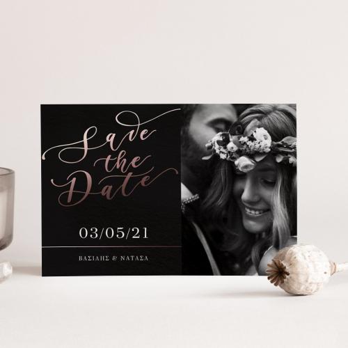 Save Our Date, Πρόσκληση Γάμου