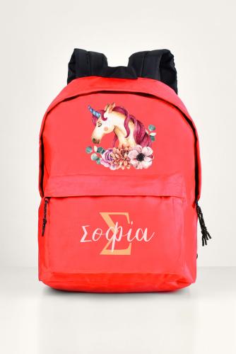 Σχολική Τσάντα Δημοτικού, Κόκκινο Χρώμα, Unicorn Name, BackPack