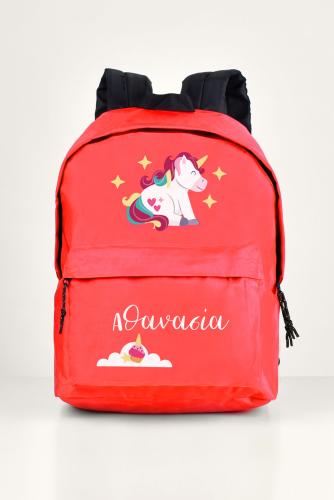 Σχολική Τσάντα Δημοτικού, Κόκκινο Χρώμα, Unicorn Smiling, BackPack