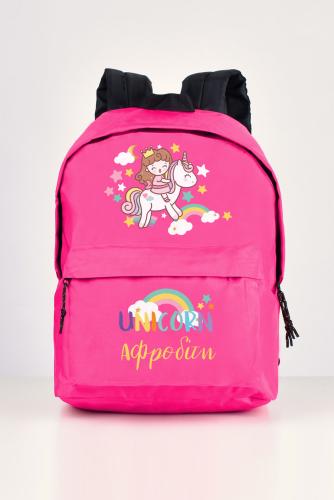 Σχολική Τσάντα Δημοτικού, σε Χρώμα Φούξια, Unicorn Star, BackPack