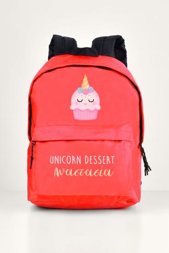 Σχολική Τσάντα Δημοτικού-Γυμνασίου-Λυκείου, Κόκκινο Χρώμα, Dessert, BackPack