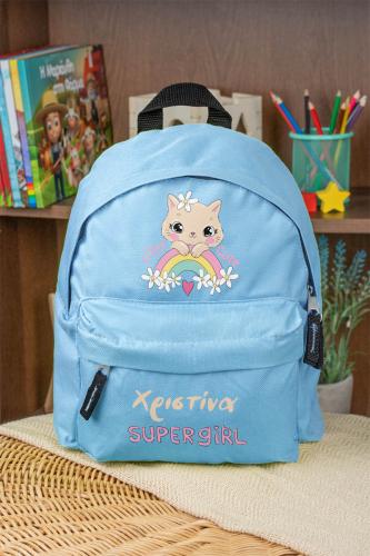 Σχολική Τσάντα Πλάτης Νηπιαγωγείου σε Γαλάζιο Χρώμα, Supergirl