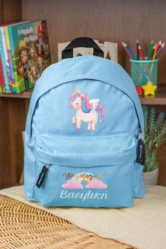 Σχολική Τσάντα Πλάτης Νηπιαγωγείου σε Γαλάζιο Χρώμα, Unicorn, BackPack