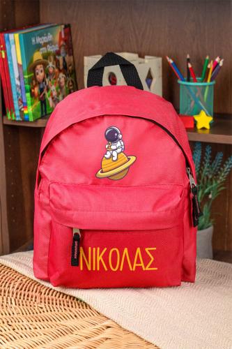 Σχολική Τσάντα Πλάτης Νηπιαγωγείου σε Κόκκινο Χρώμα, Astropizza