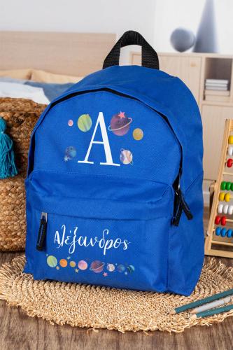 Σχολική Τσάντα Πλάτης Νηπιαγωγείου σε Μπλε Χρώμα, Galaxy