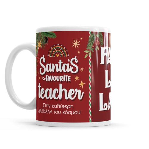 Χριστουγεννιάτικη Κούπα με Αφιέρωση, Δώρο για Δασκάλους, Κούπα