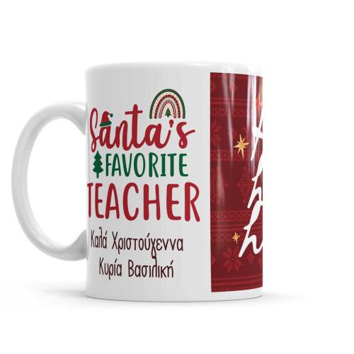 Χριστουγεννιάτικη Κούπα με Αφιέρωση, Δώρο για Δασκάλους, Κούπα