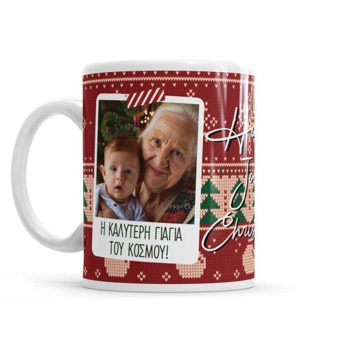 Χριστουγεννιάτικη Κούπα με Φωτό, Δώρο για Γιαγιά-Παππού, Κούπα