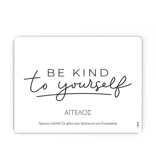 Be Kind to You, Mouse pad