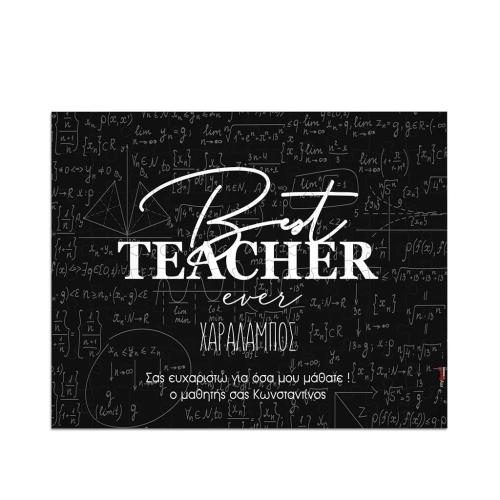 Best Teacher, Παζλ