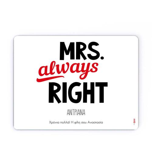 Mrs Always Right, Mouse pad