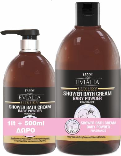 Evialia Shower Bath Cream Baby Powder Αφρόλουτρο Με Κρέμα Σώματος & 18 ενεργά συστατικά - 1lt 500ml Refill Δώρο