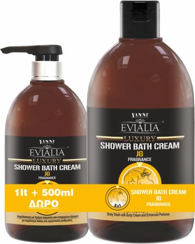 Evialia Shower Bath Cream JG Αρωματικό Αφρόλουτρο Με Κρέμα Σώματος & 18 ενεργά συστατικά - 1lt 500ml Refill Δώρο