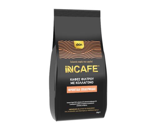 iNCAFE Skin καφές φίλτρου 250gr