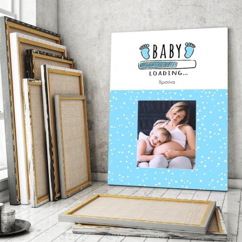 Baby Boy Loading - Καμβάς 40Χ60 Κάθετο