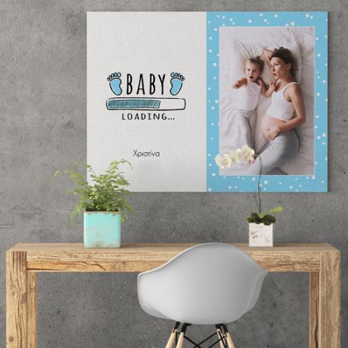 Baby Boy Loading - Καμβάς 40Χ60 Οριζόντιο