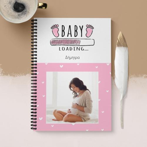 Baby Girl Loading - Σημειωματάριο Μεγάλο