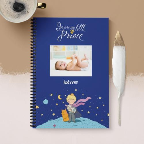Little Prince - Σημειωματάριο Μικρό