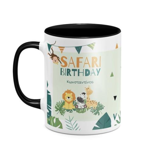 Safari Birthday - Κούπα Μαύρο Απλή