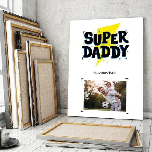 Super Dad - Καμβάς 40Χ60 Κάθετο