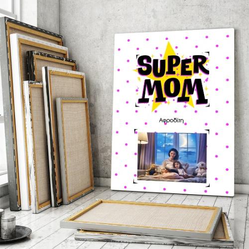 Super Mom - Καμβάς 20Χ30 Κάθετο