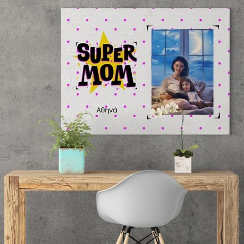 Super Mom - Καμβάς 40Χ60 Οριζόντιο