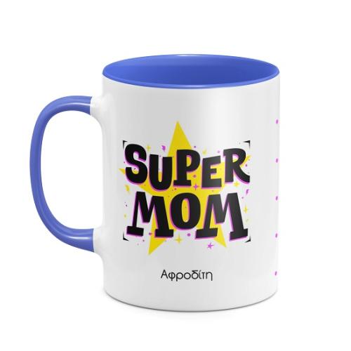 Super Mom - Κούπα Μπλε Απλή