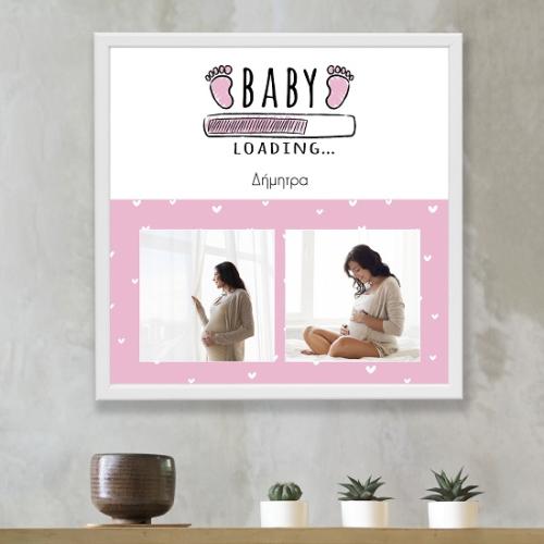 Baby Girl Loading - Phototile Λευκό 30X30