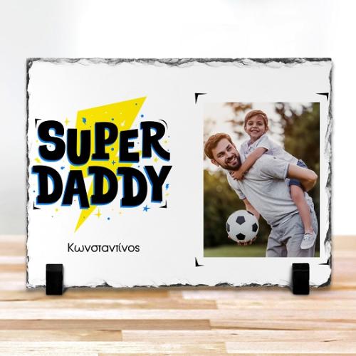 Super Dad - Πέτρα Μεγάλο
