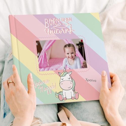 Born to Ride Unicorns - Premium Photobook 25Χ25 Τετράγωνο