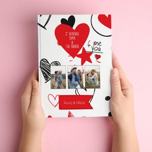 Doodle Heart - Premium Photobook 15X21 Κάθετο