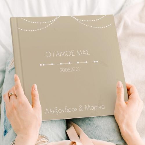 O Γάμος μας - Premium Photobook 20X20 Τετράγωνο