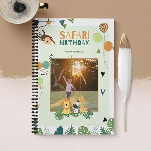 Safari Birthday - Σημειωματάριο Μεγάλο