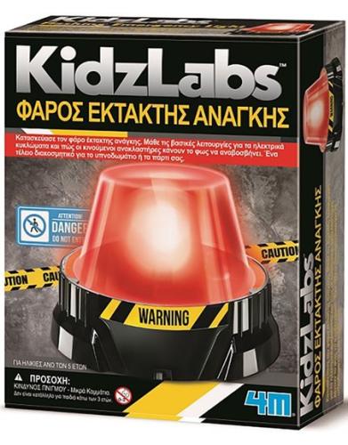 Κατασκευη Φαρος Εκτακτης Αναγκης KidzLabs 4M Toys - 4M0568
