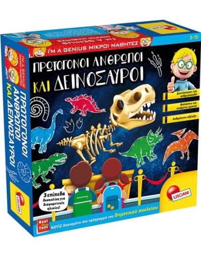 Lisciani Giochi Επιτραπέζιο Μικροί Μαθητές Πρωτόγονοι Άνθρωποι & Δεινόσαυροι - 48922
