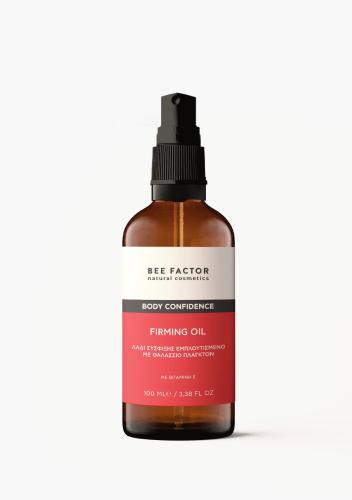 ThermoActive Slimming and Firming Oil | 100ml
